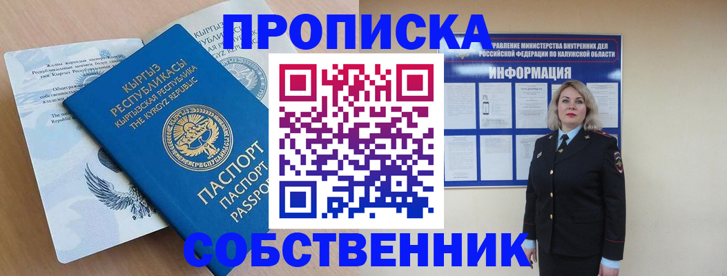 форма 3 в Горняке