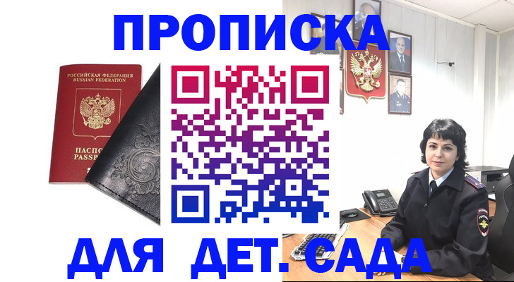 форма 3 в Горняке