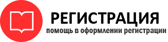 прописка в Горняке id187636